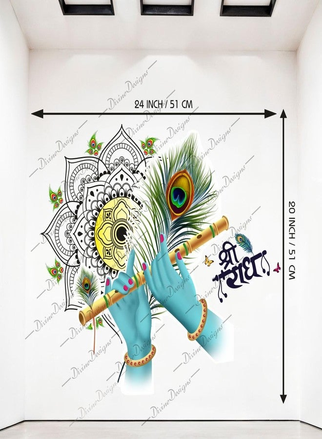 DivineDesigns ملصق فني بتصميم ماندالا جميل من تصميم DivineDesigns شري رادها كريشنا - Image 3